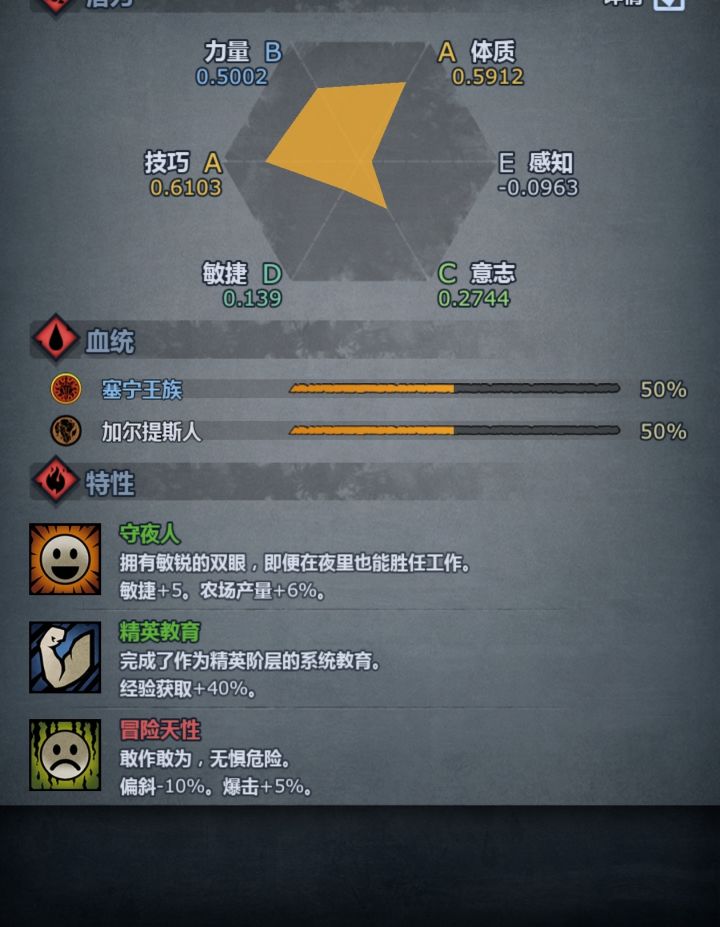 力技体就业方向截图