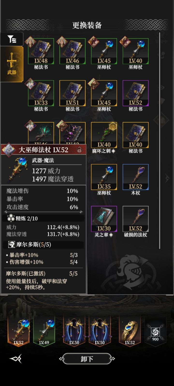 也是不容易啊截图