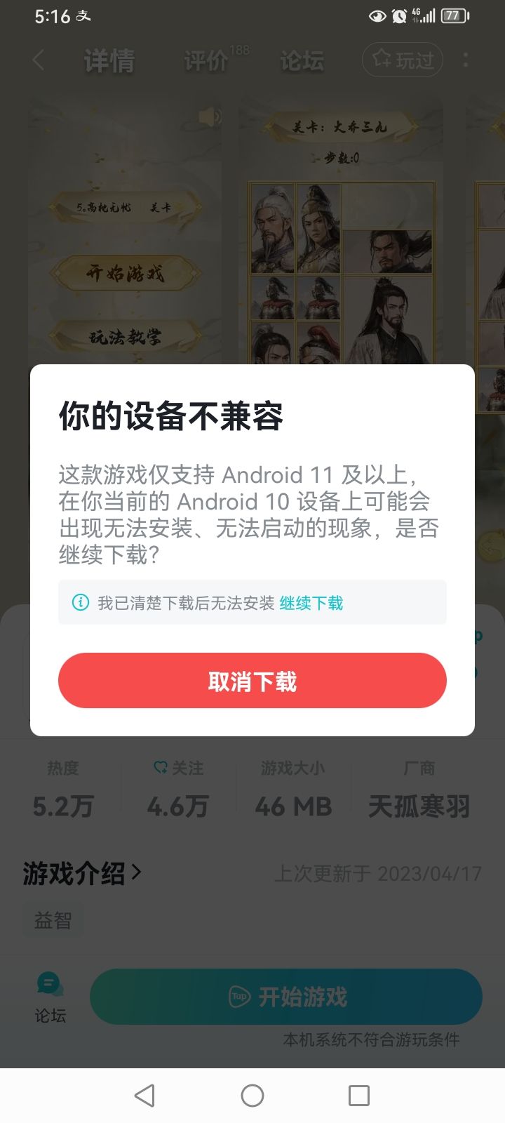 我只想说,牛批截图