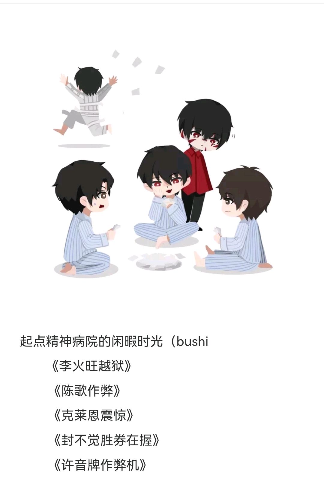萌新求问集团军配将 1