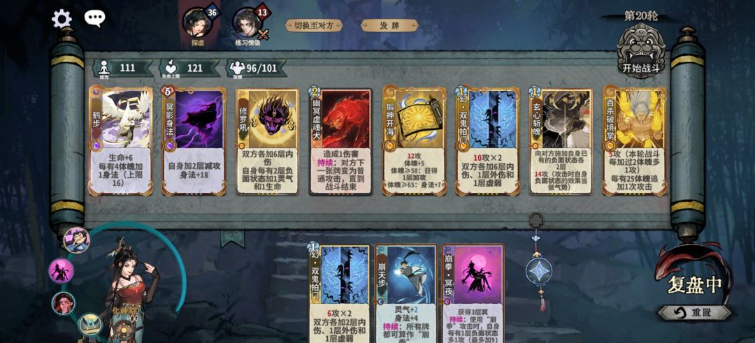 来了一把狗虽然没用上 2