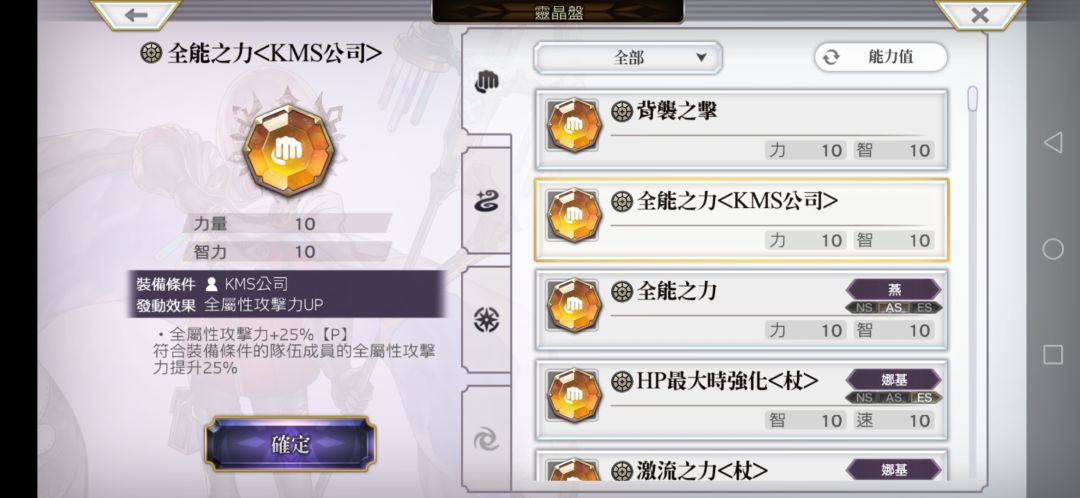 真证到手 2