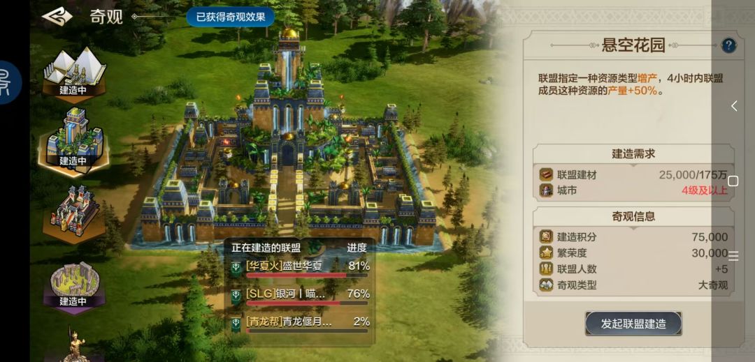 1025服第一战,盛世华夏硬刚喵喵骑! 2