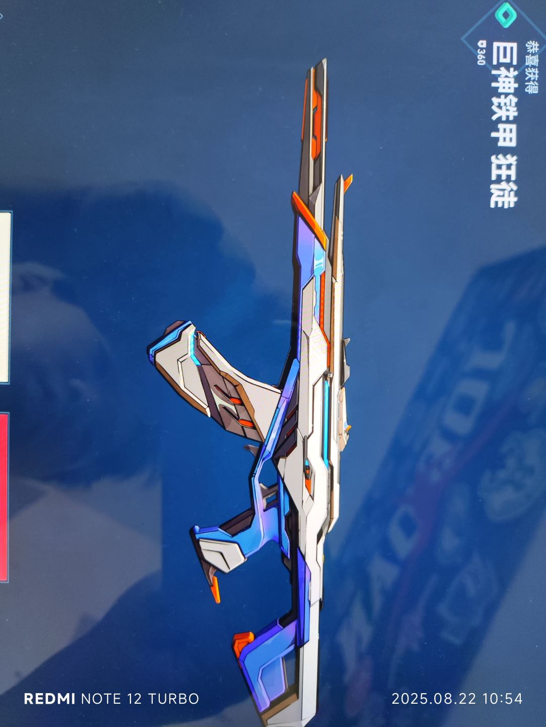 好丸好丸 1