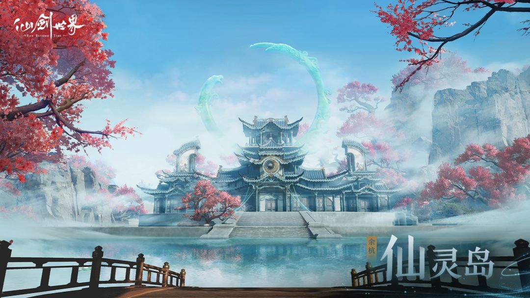 仙剑世界的4k高清图 3
