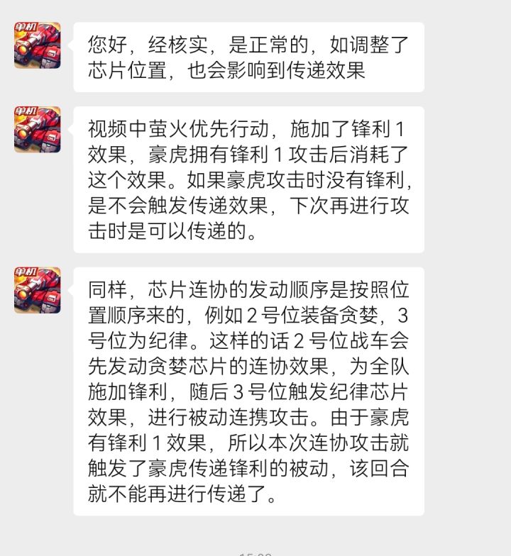 我说呢,原来是这样截图