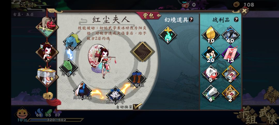 动态图片 4