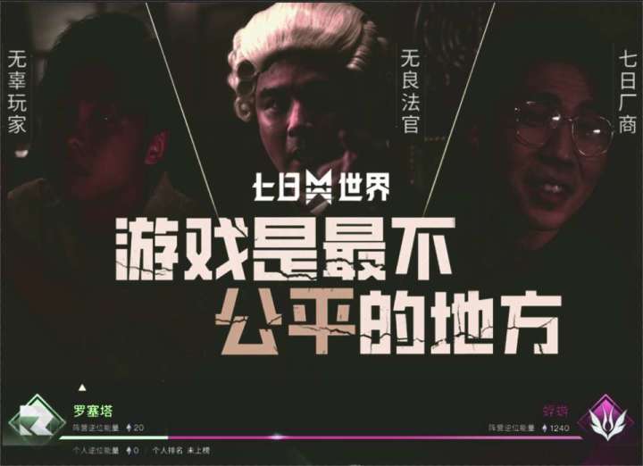阵容人数平衡有必要吗？截图