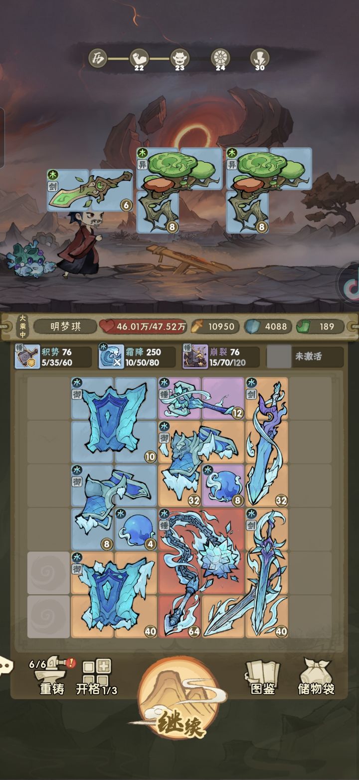 说好的必给同系呢截图