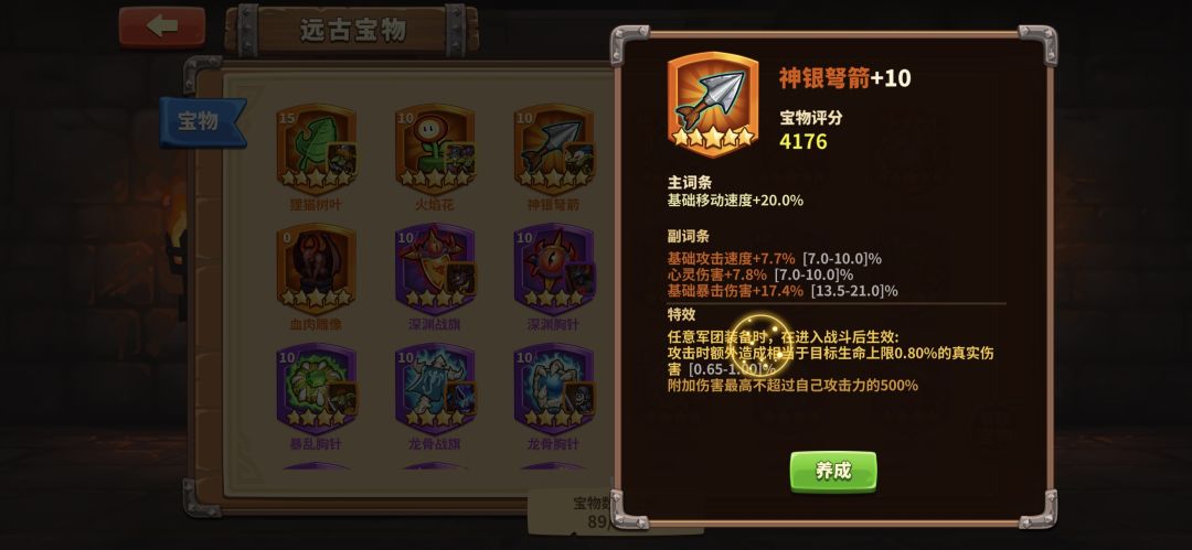 好消息出金了,坏消息属性全歪了 2