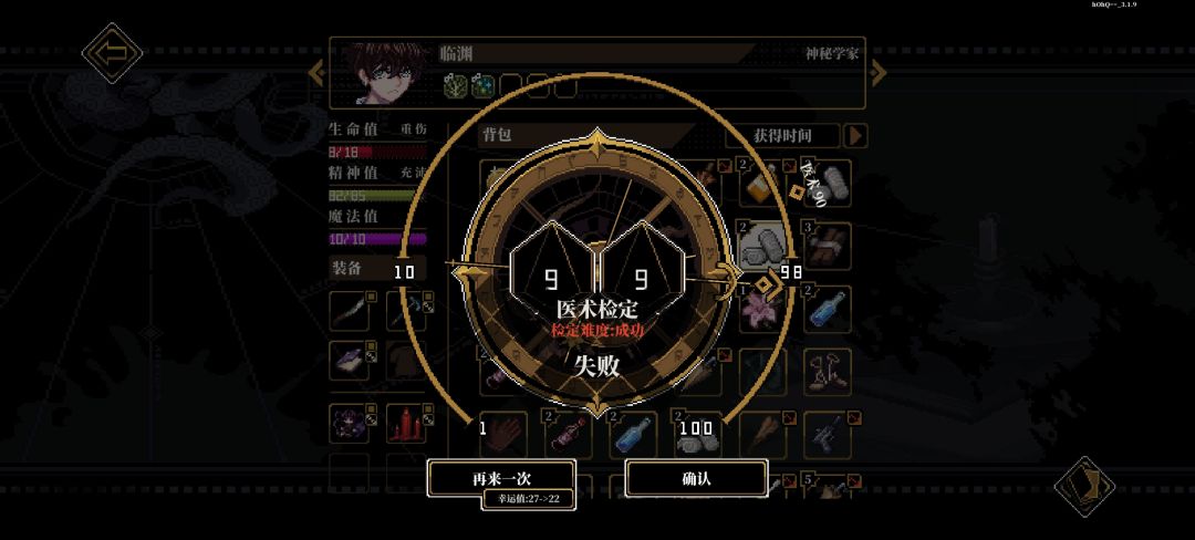 人非起来的时候喝凉水都会噎着 1