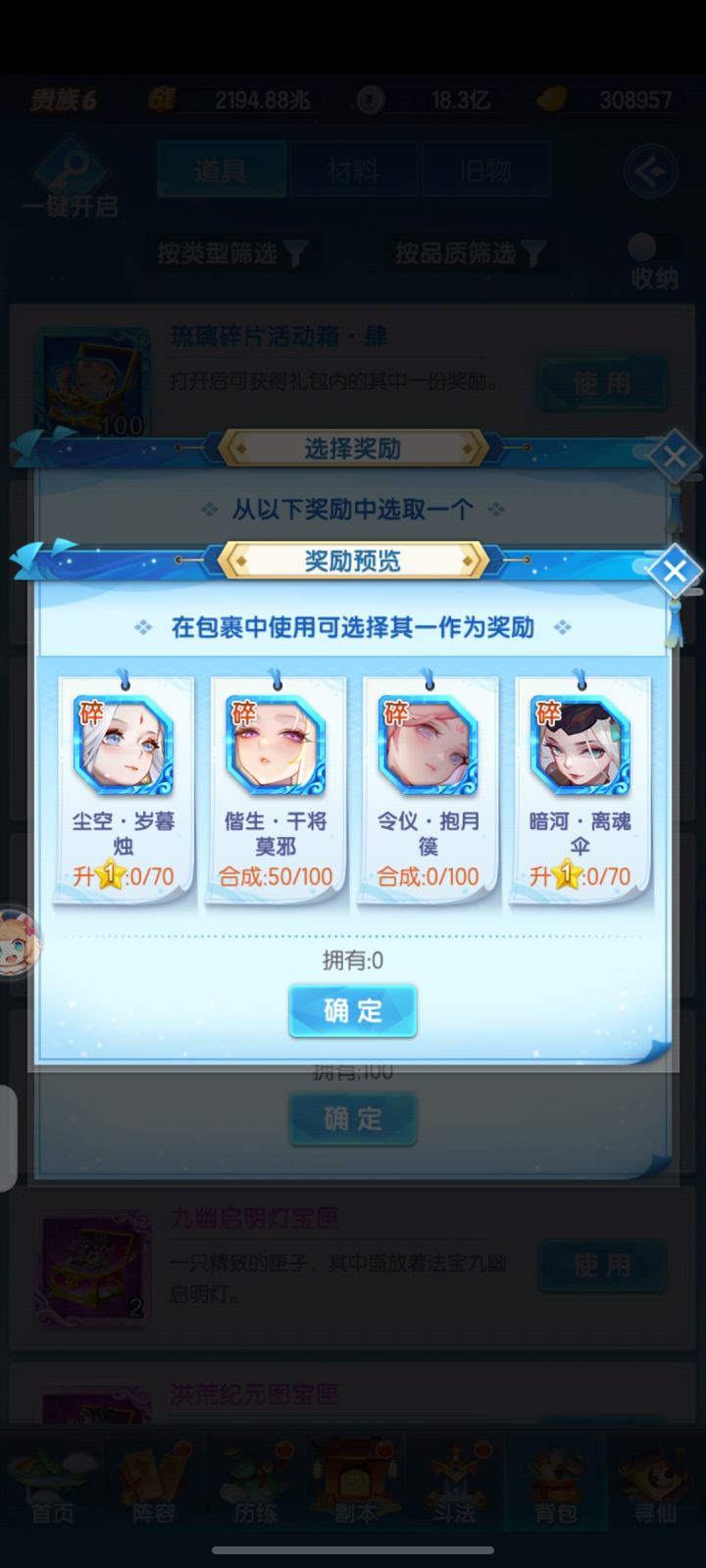 怎么开呀大佬们截图