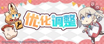 「小助手」功能更新预告