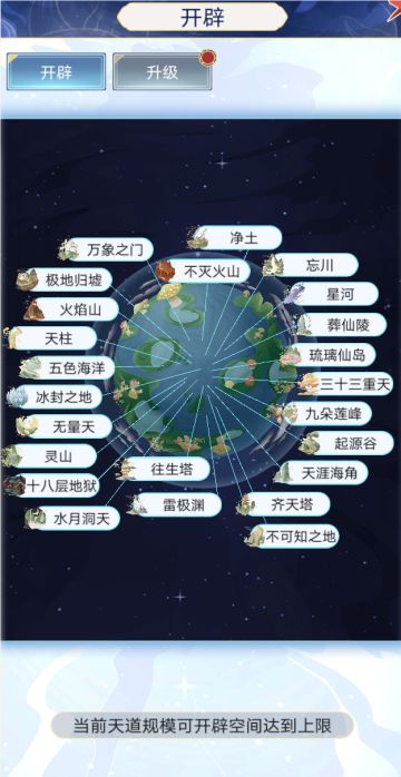 新手攻略，新手玩家注意了