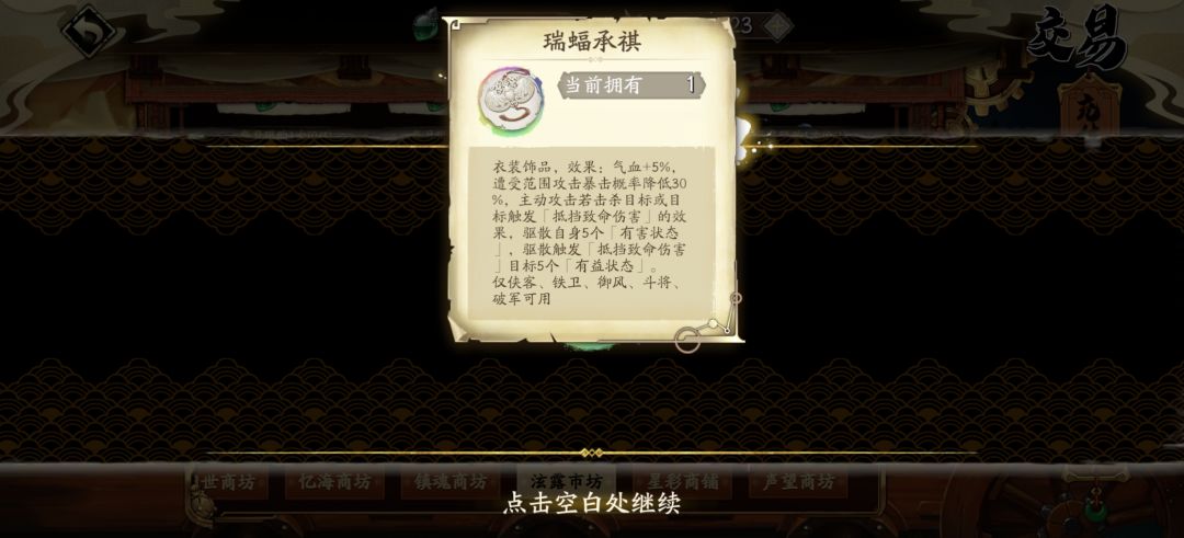这个月出的 3