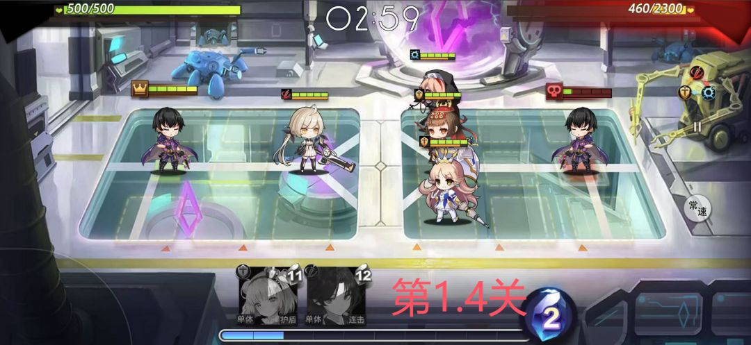 【萌新攻略】梦魇研究所篇 4