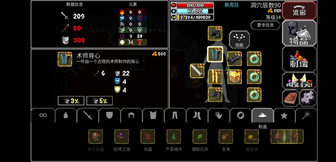 动态图片 7