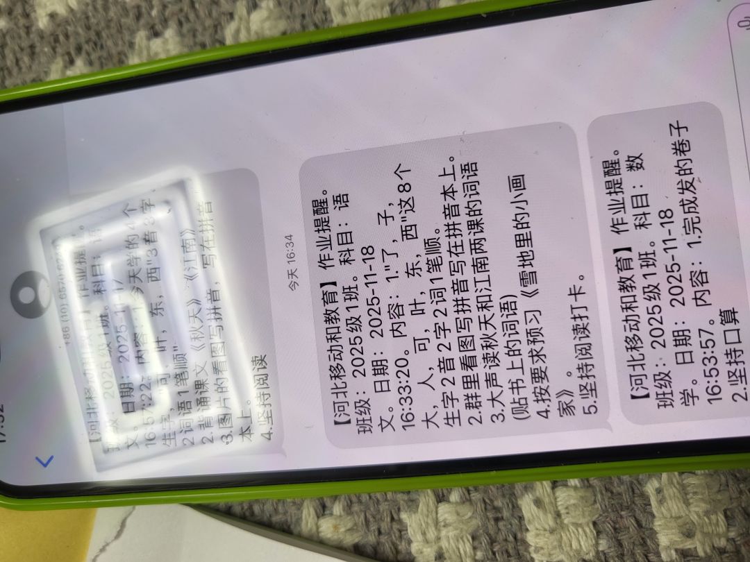 动态图片 10