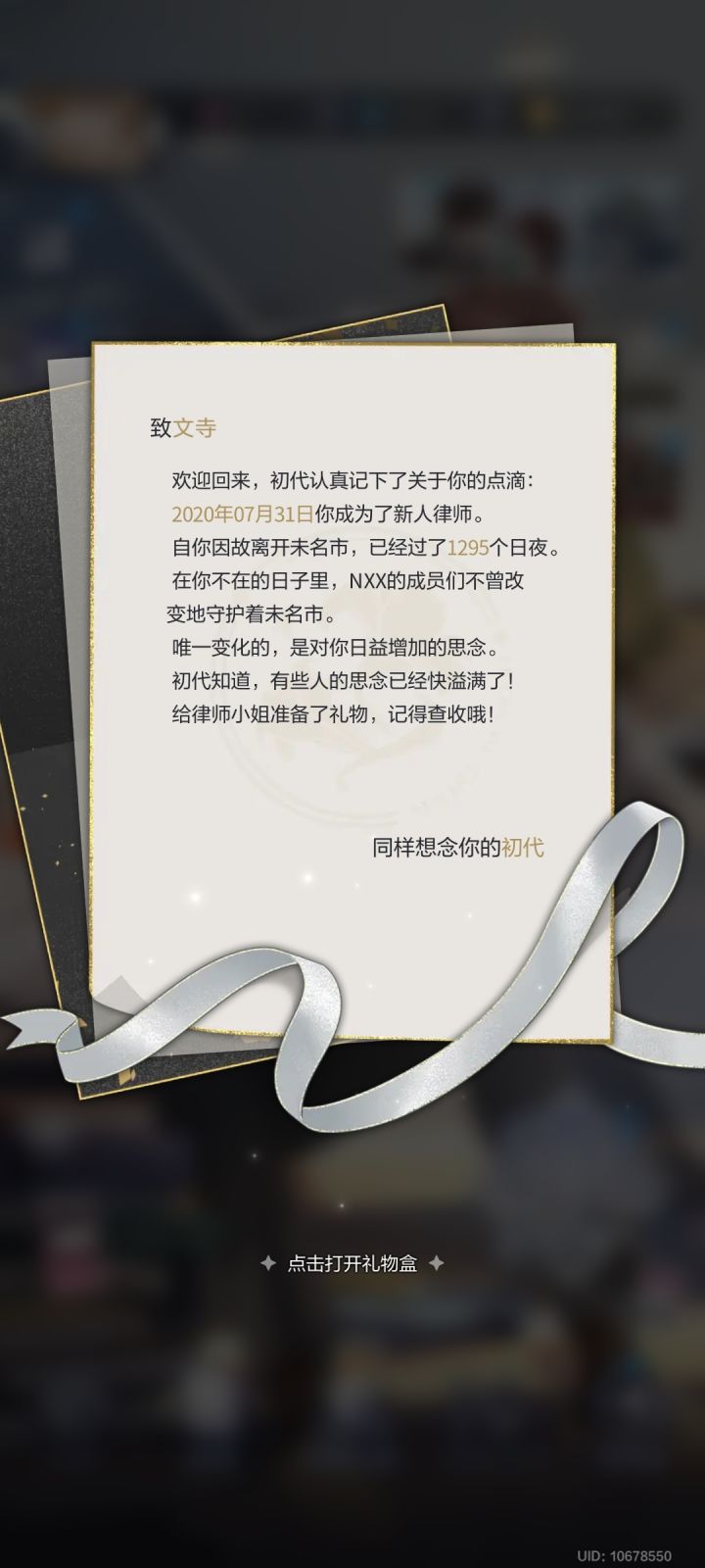 感觉也没好久吧,但竟然也有近4年了截图