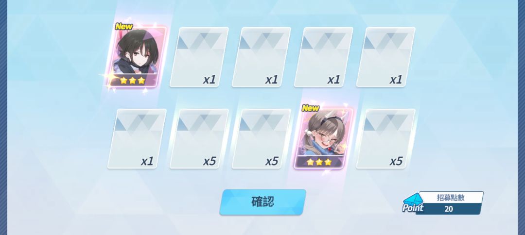 奇迹 1