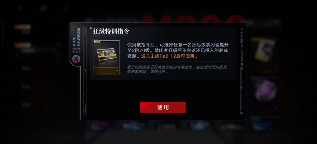 如何配队合理使用资源,狂选哪个 7