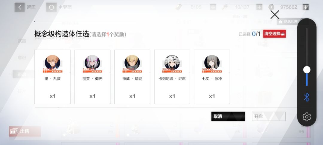 纯萌新 2