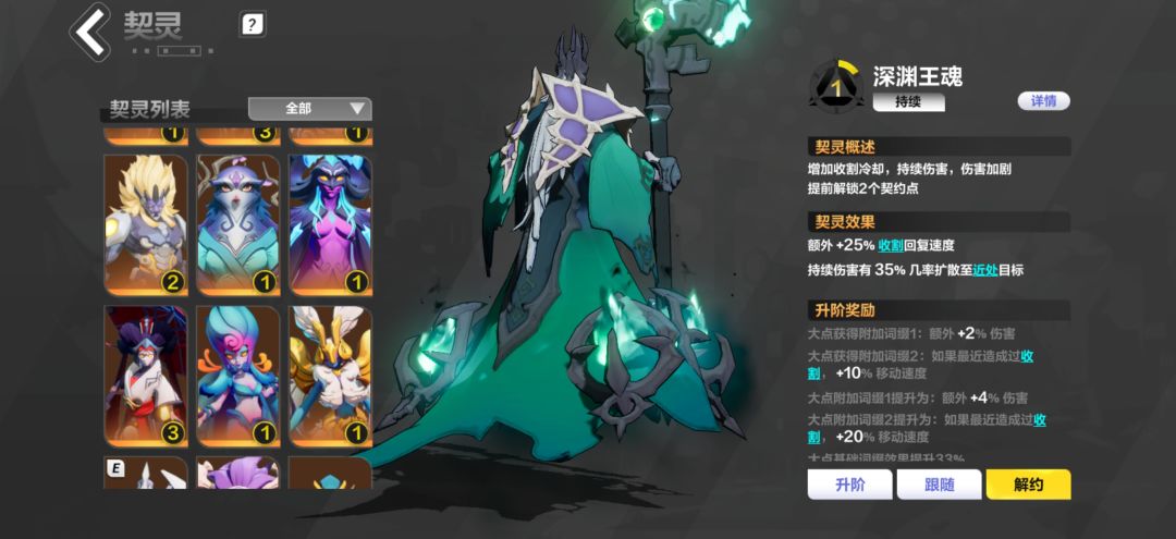 兄弟们有没有推荐的幽邃劫车bd 3