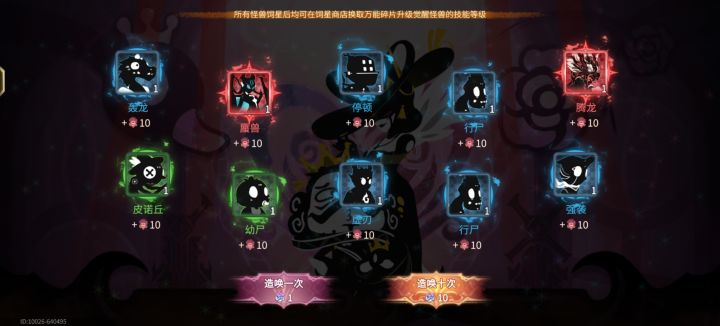 第一次就出了截图