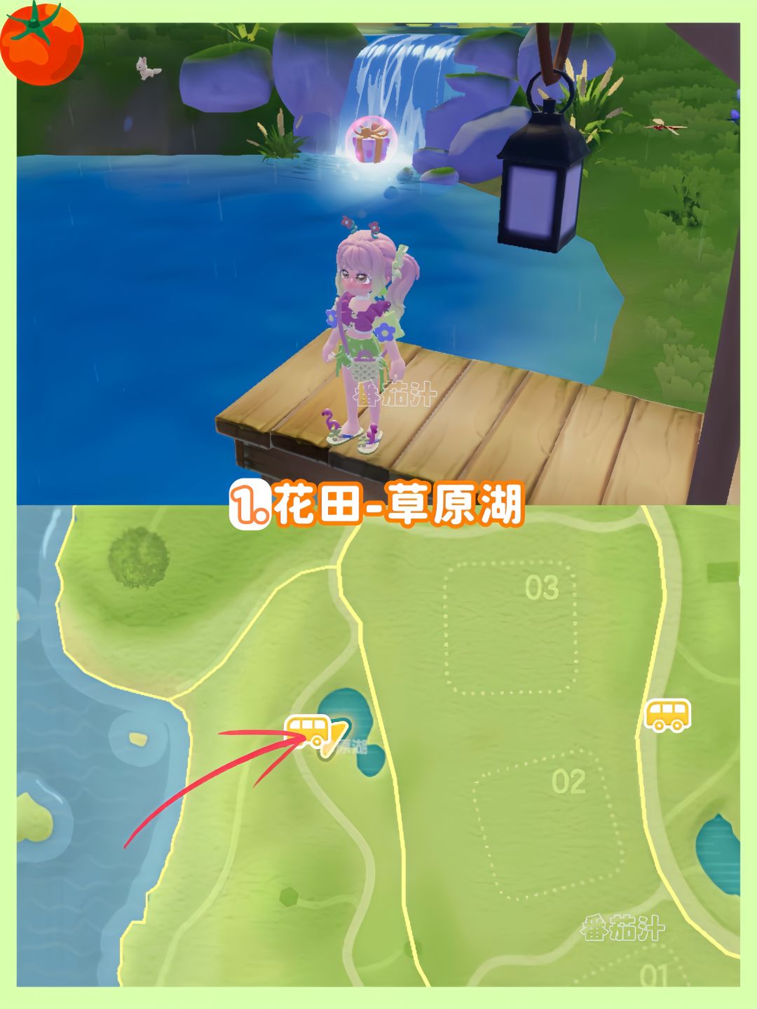 心动小镇 9.27-10.3粉色泡泡位置攻略 3