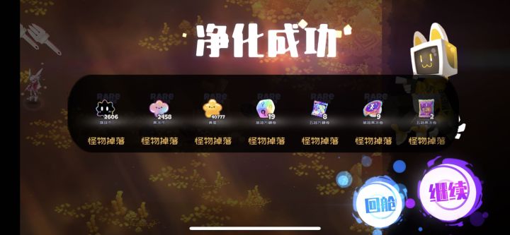 关了特效之后总算能打到合格线了，可惜感觉没特效就那个味了截图