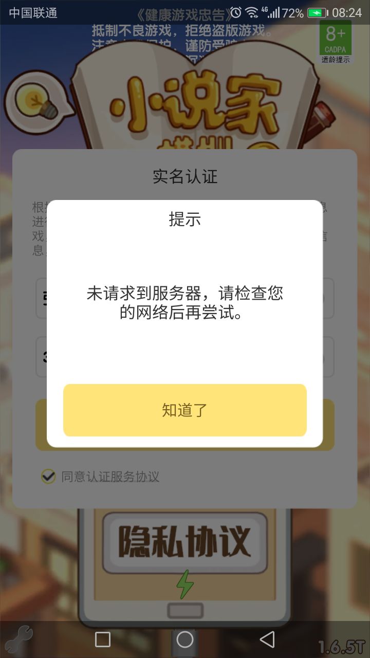 动态图片 1