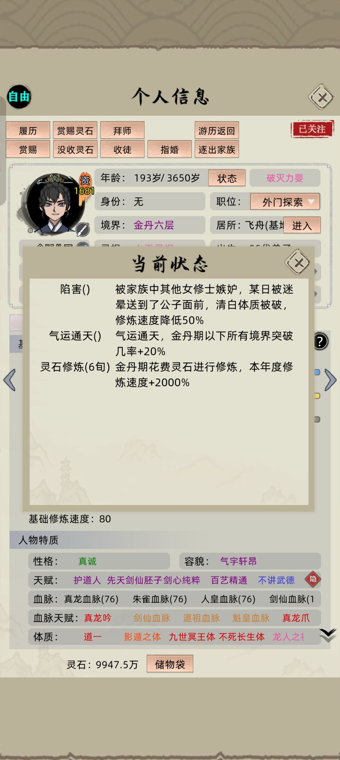 乐子1难上加难 1