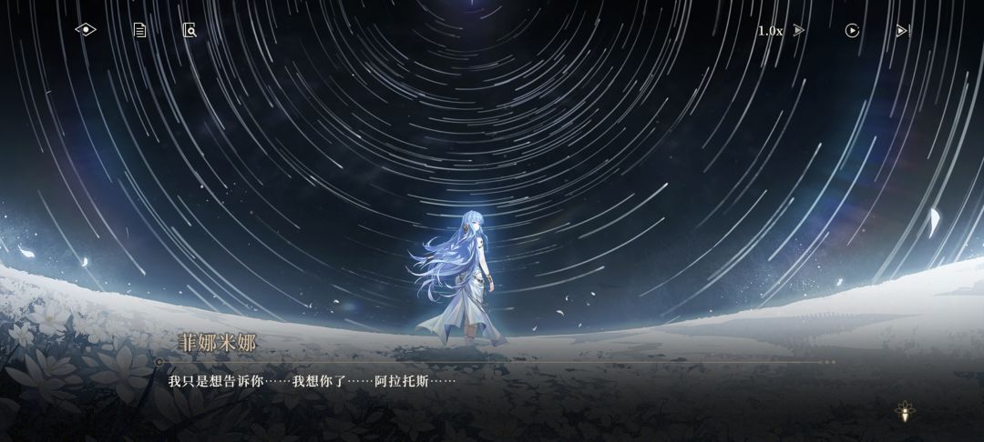文案这么好的游戏就这么四了,可惜啊 3