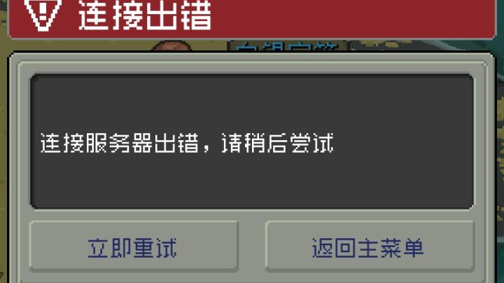 都这样吗？从开服到现在！截图