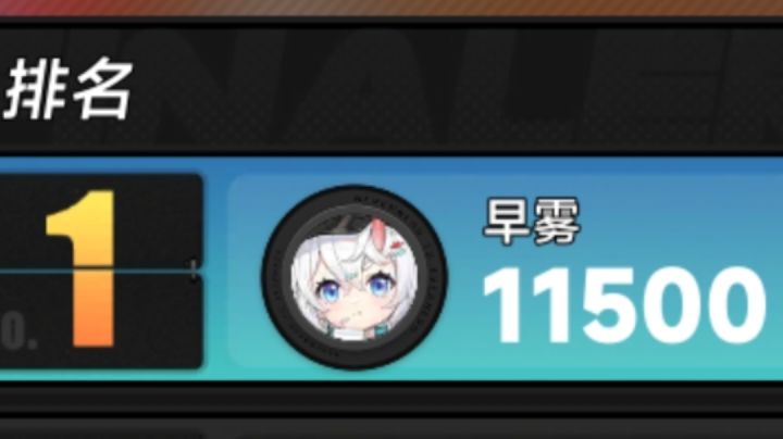 别问,问就是浔教的截图