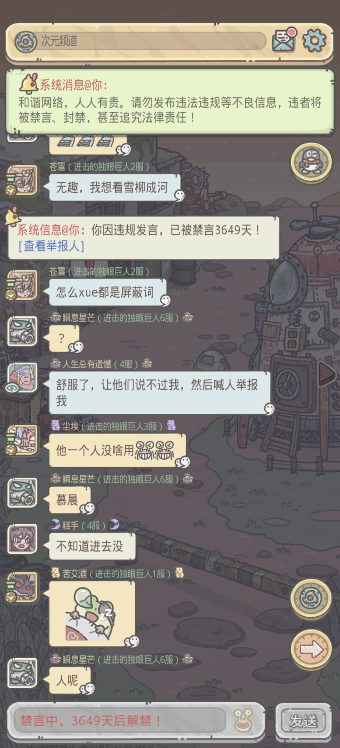 这就是青瓷的客服态度 3