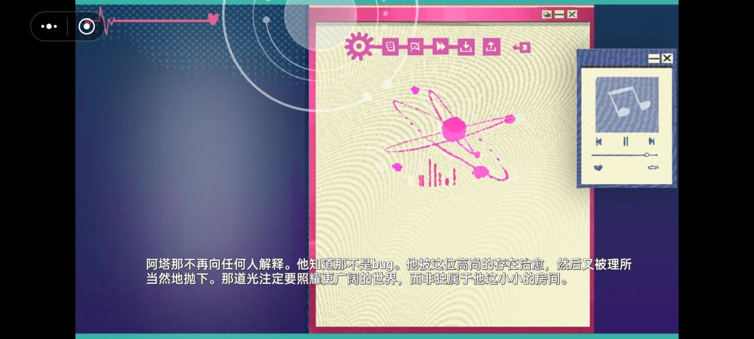 玩了两次,两个结局 2