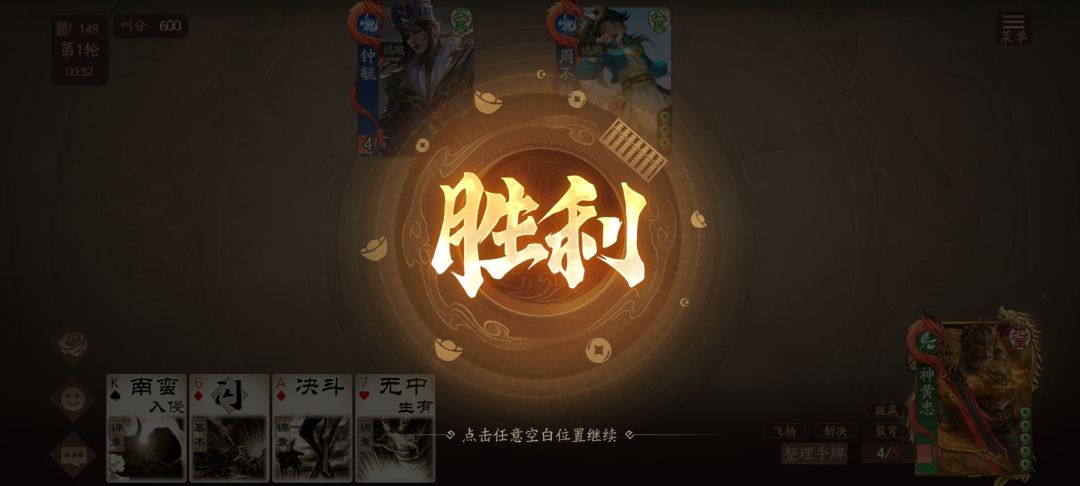 兄弟们,谋陆逊20玉值得拿不 2