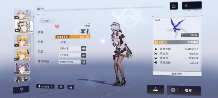 自选选谁比较好啊截图