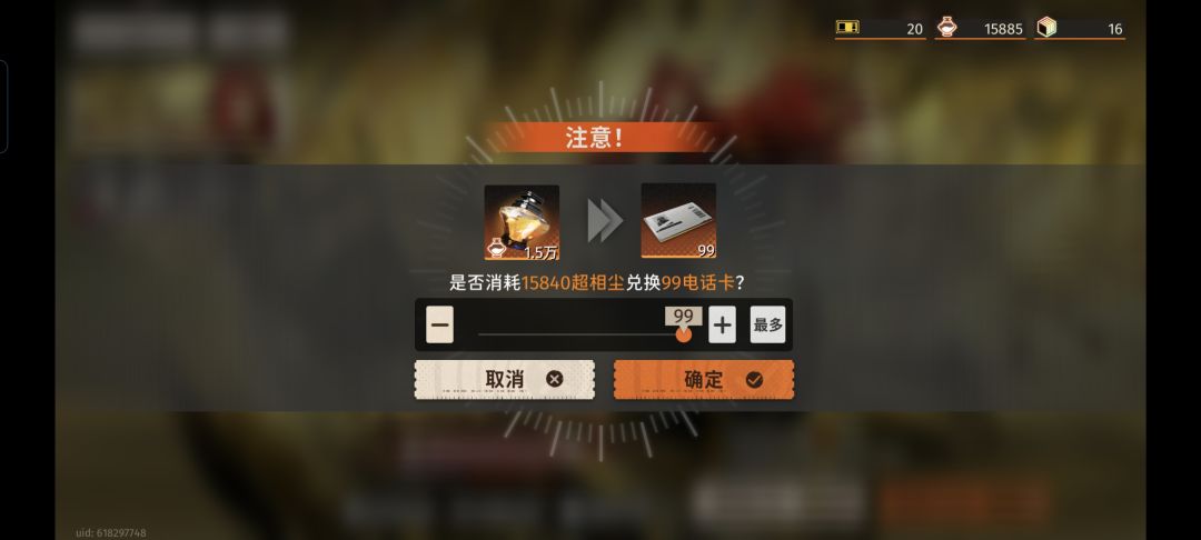 挑战零氪最强碎银子(目前三门) 4