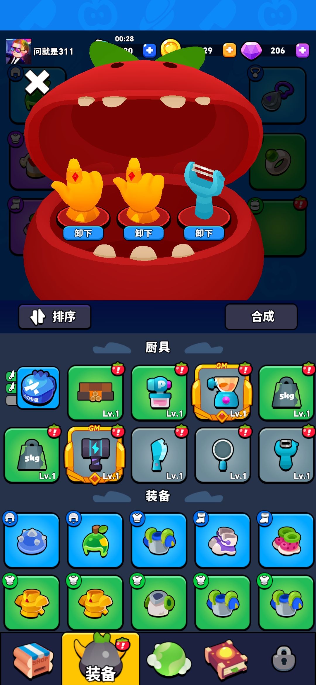 打到5—1了，出个攻略 3