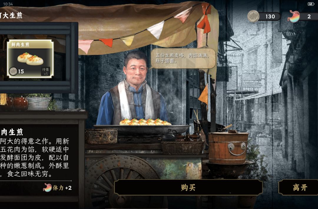 华为平板显示不全 2
