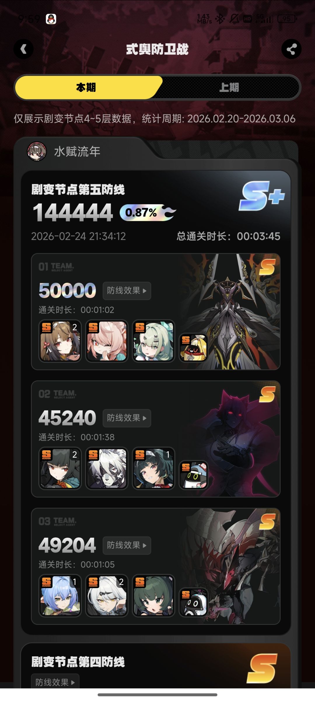 尽力了,打不动了 1