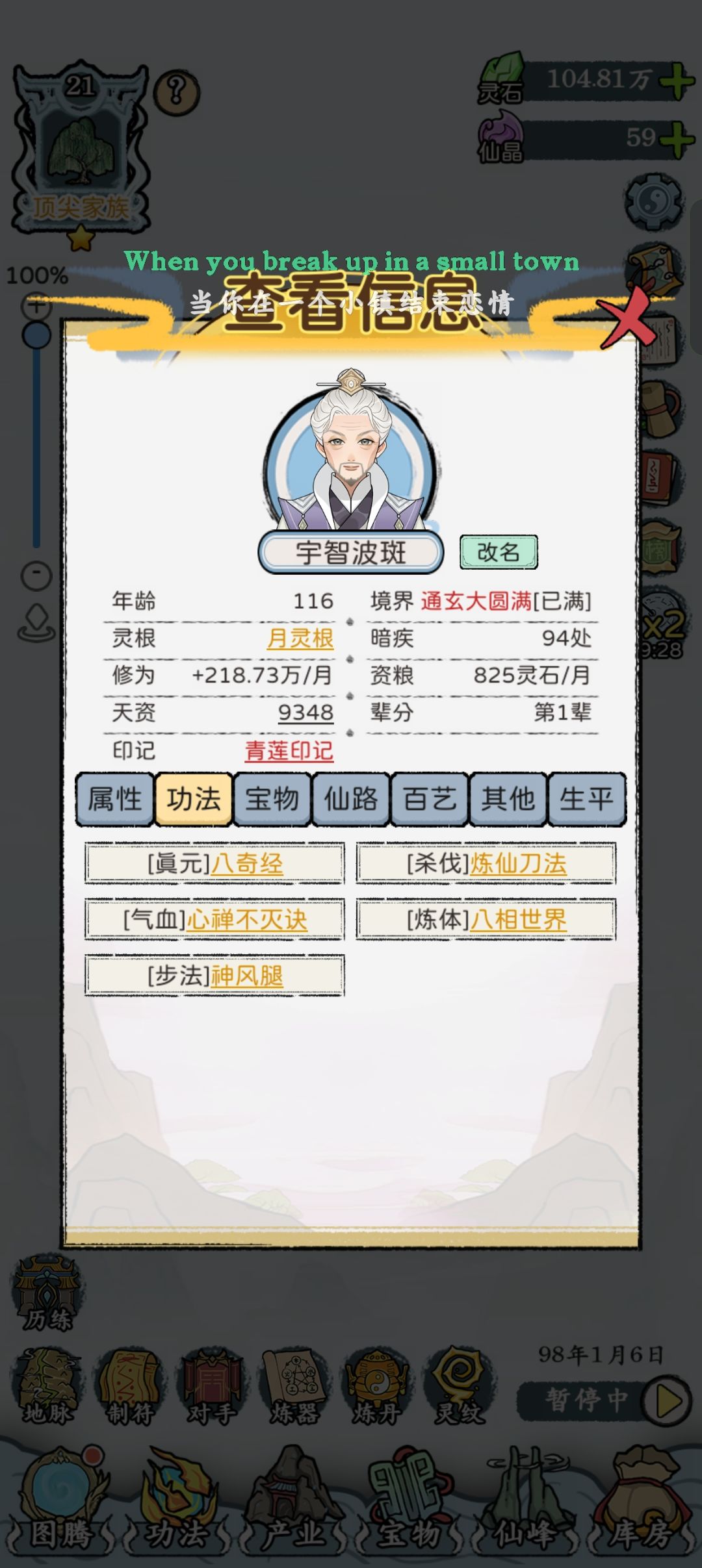 有不懂的随便问 3