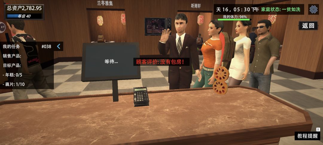 谁去婚宴还自己买单 1