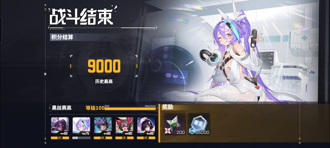 打不了一点 2