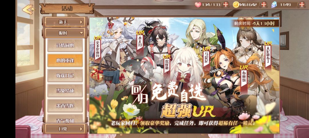 终于完成了,选谁好? 1