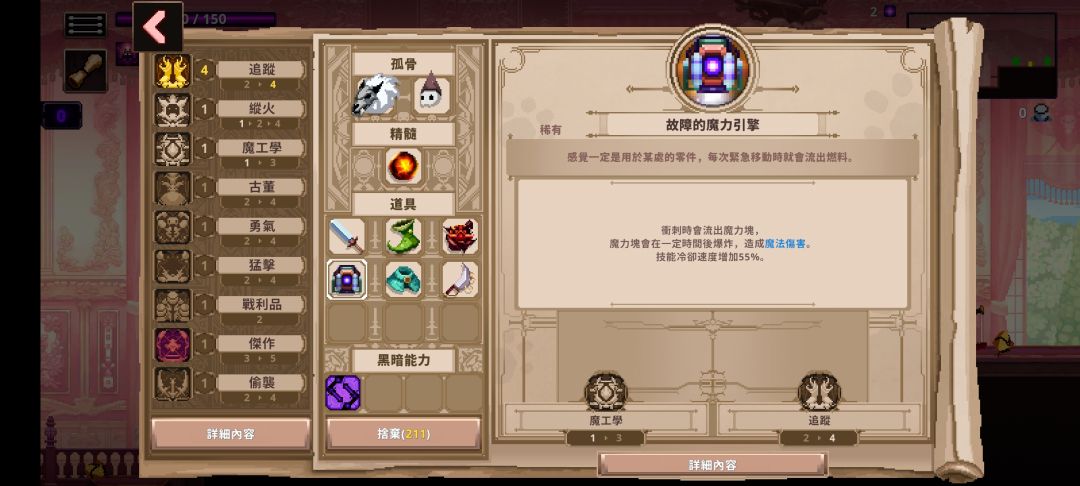 冲就完事了…… 1