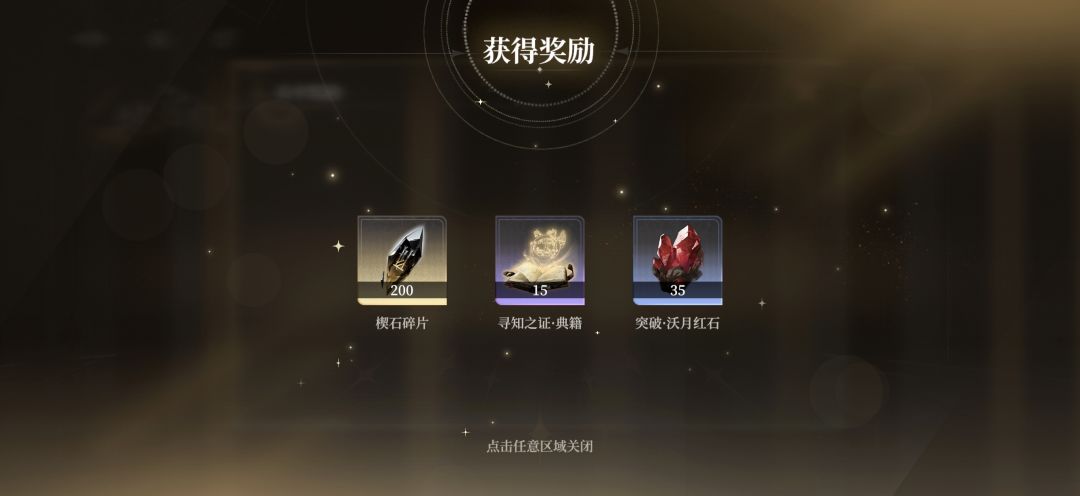 复刻战双黑卡事件吗?有点意思 5