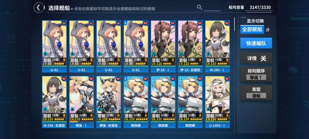 玩一下鱼鱼 1